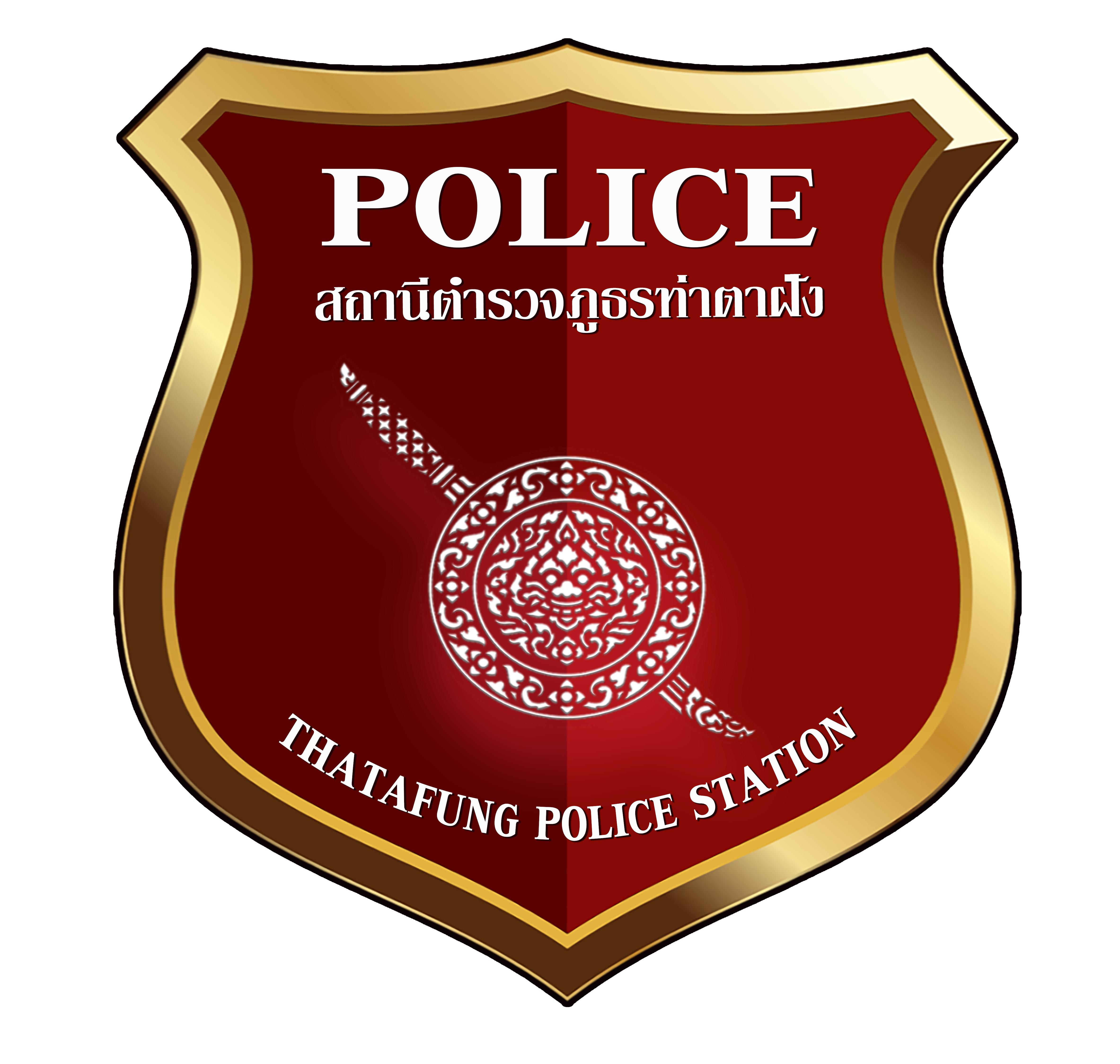 สถานีตำรวจภูธรท่าตาฝั่ง logo